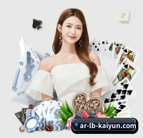 开云体育 APP 界面(kaiyun)
